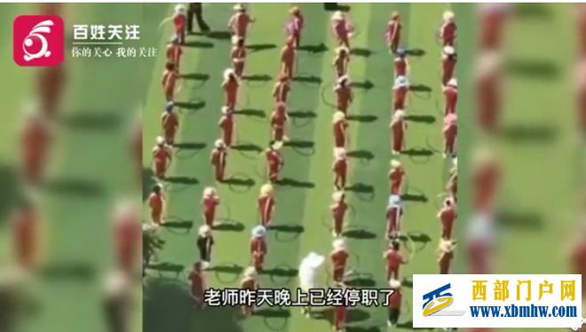 甘肃一幼师暴力拖拽孩子，教育局回应：涉事老师已被停职(图4)