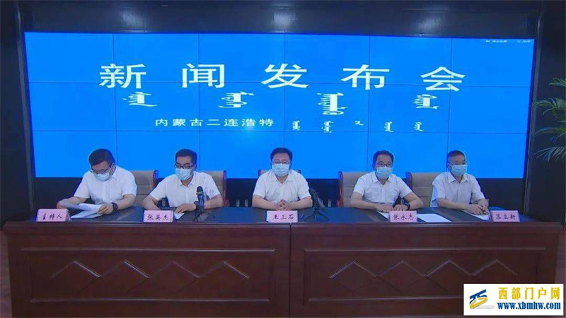 二连浩特市:医疗废物处置“日产日清”(图1) 二连浩特市:医疗废物处置“日产日清”(图1)
