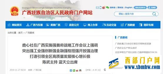 南宁是个省会,为什么没存在感(图30) 南宁是个省会,为什么没存在感(图30)