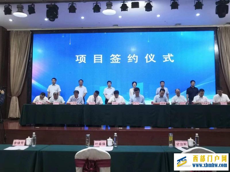 宝鸡陇县13个招商引资项目签约“吸金”27.5亿元(图1) 宝鸡陇县13个招商引资项目签约“吸金”27.5亿元(图1)