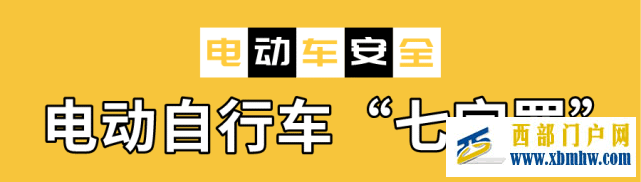 致丽江“疯狂”的电动车主:别把生命交给速度!(图1) 致丽江“疯狂”的电动车主:别把生命交给速度!(图1)