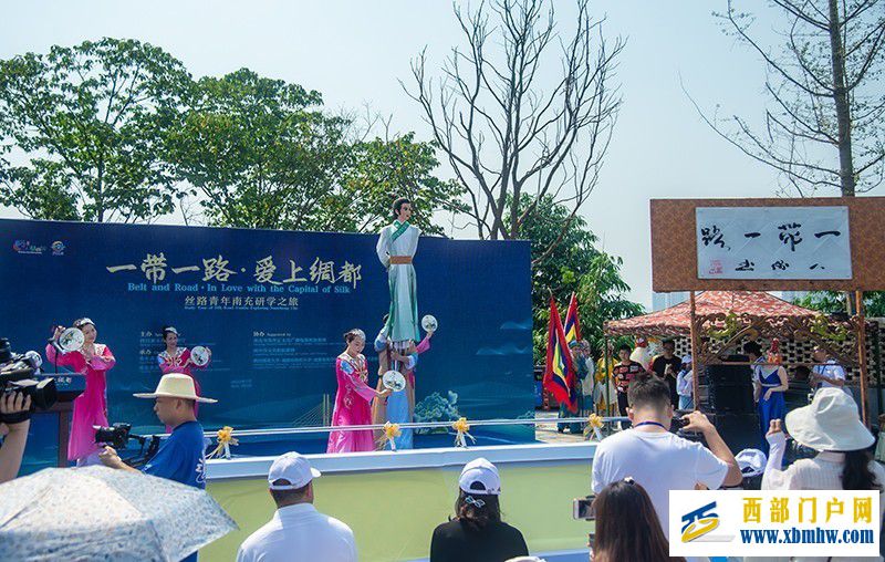 “一带一路·爱上绸都”丝路青年四川南充研学之旅正式启动(图1) “一带一路·爱上绸都”丝路青年四川南充研学之旅正式启动(图1)