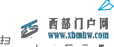 这个地方叫-阿里(图2) 这个地方叫-阿里(图2)