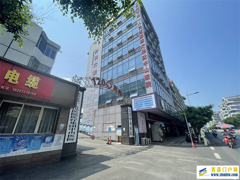 “宜宾一老人养老院被殴打事件”事发地为医院当地警方已介入调查(图1) “宜宾一老人养老院被殴打事件”事发地为医院当地警方已介入调查(图1)
