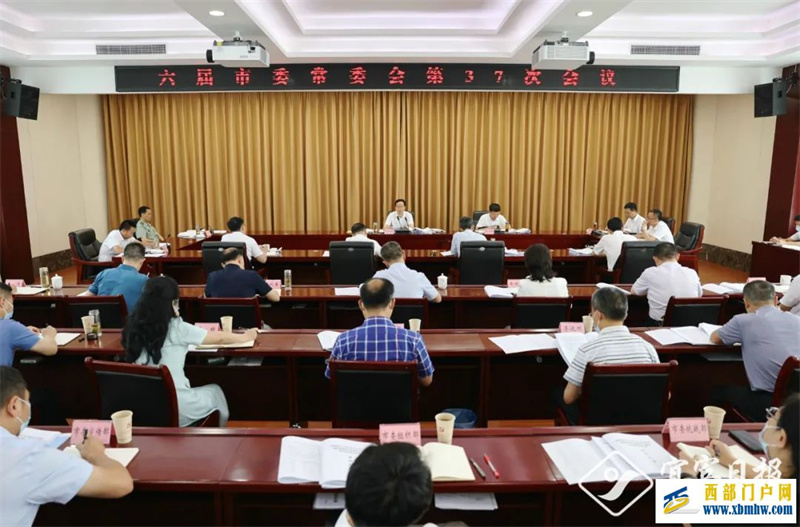 宜宾市委书记方存好：打造有全国影响力的清洁能源沿江走廊