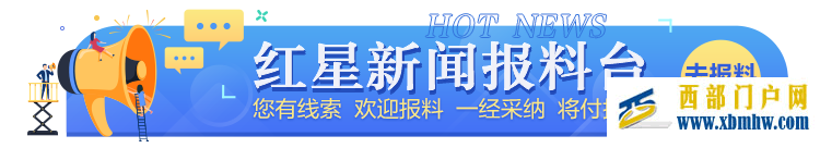 规范地质灾害隐患点的认定和核销,四川出台管理办法(图1) 规范地质灾害隐患点的认定和核销,四川出台管理办法(图1)