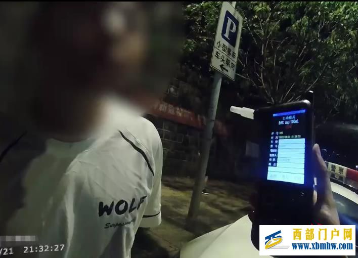 涉嫌危险驾驶罪,自贡一男子被立案调查(图1) 涉嫌危险驾驶罪,自贡一男子被立案调查(图1)