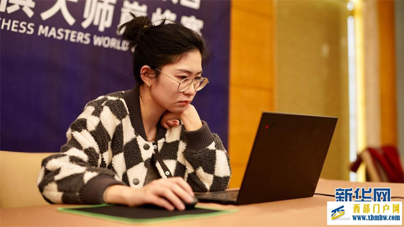 世界女子国际象棋大师巅峰赛在西安开赛(图2) 世界女子国际象棋大师巅峰赛在西安开赛(图2)