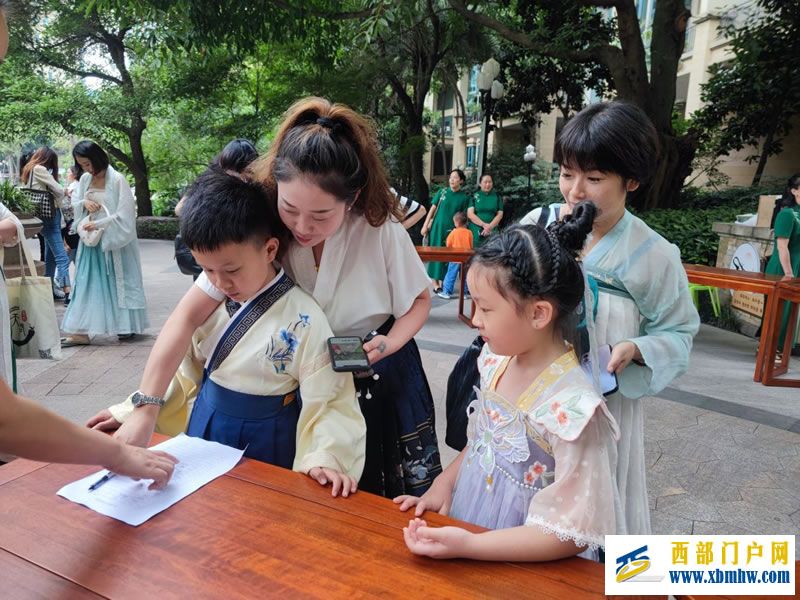 成都市温江区恒大城社区关工委开展国学文化传承亲子活动(图1) 图片2.jpg