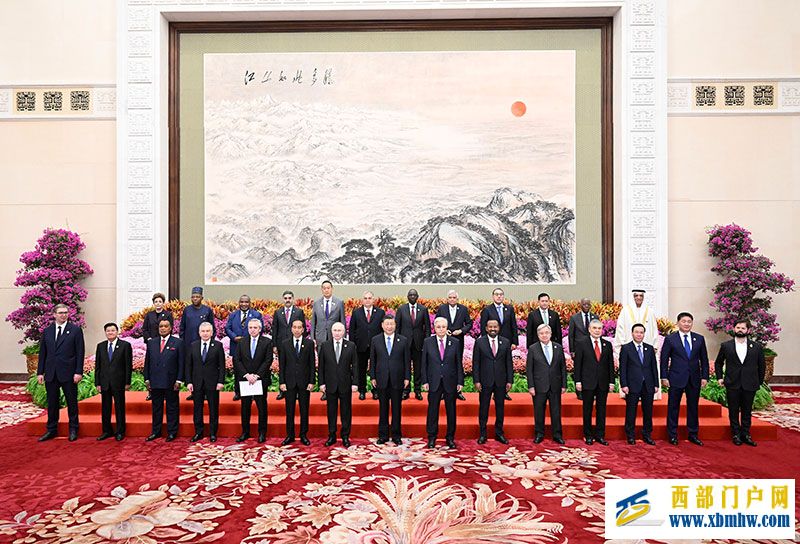 习近平出席第三届“一带一路”国际合作高峰论坛开幕式并发表主旨演讲(图3) 习近平出席第三届“一带一路”国际合作高峰论坛开幕式并发表主旨演讲(图3)