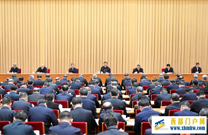 中央金融工作会议在北京举行(图1) 中央金融工作会议在北京举行(图1)