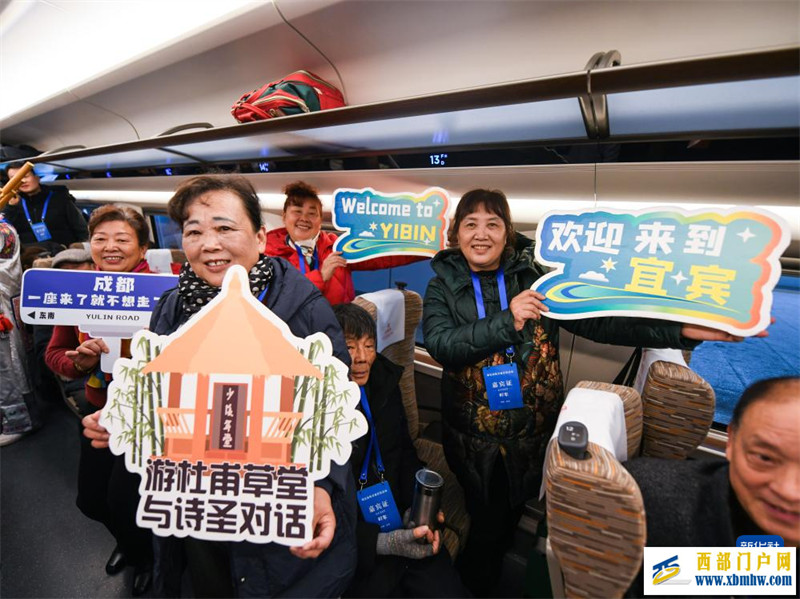 成自宜高速铁路开通运营(图7) 成自宜高速铁路开通运营(图7)
