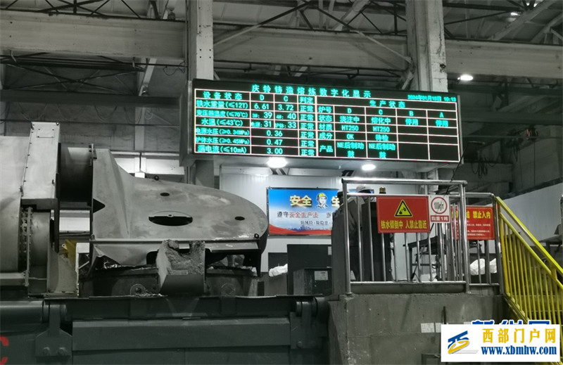 “生态包袱”成“绿色财富”重庆推进无废城市建设一线见闻(图3) “生态包袱”成“绿色财富”重庆推进无废城市建设一线见闻(图3)