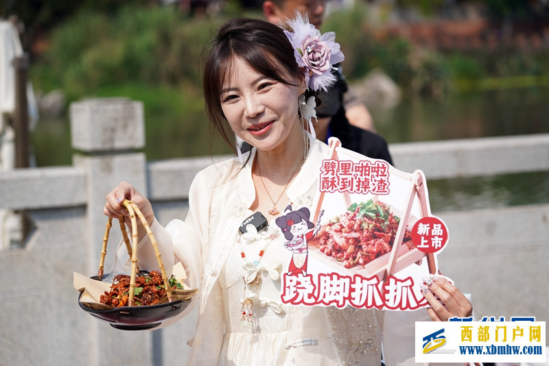 乐山市市中区第三届“乐山味道”美食文化季活动启动(图2) 乐山市市中区第三届“乐山味道”美食文化季活动启动(图2)