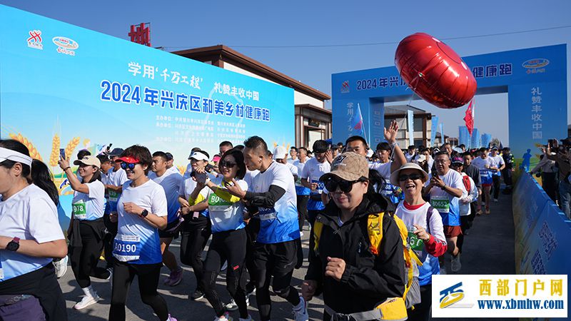银川市兴庆区2024年中国农民丰收节系列活动启幕(图4)