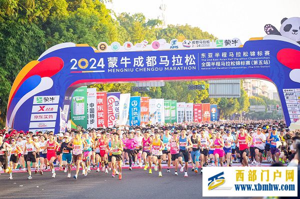 佳沃随心椰首站落地千年蜀都，护航成马活力开跑