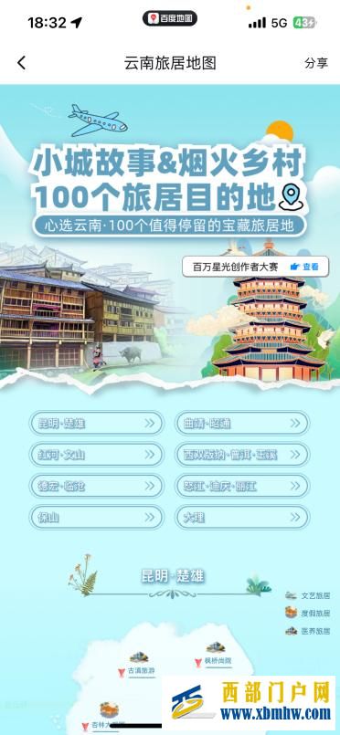 图片2.jpg