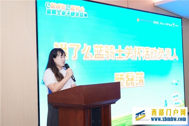 让蓝骑士候鸟家庭团聚，近500个蓝骑士家庭免费参加饿了么2025暑期亲子研学营(图2)