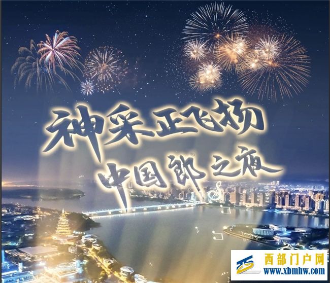 “中国郎·山之响”西昌站即将开唱,借势火把节引爆区域精耕“盛夏攻势”(图4) “中国郎·山之响”西昌站即将开唱,借势火把节引爆区域精耕“盛夏攻势”(图4)