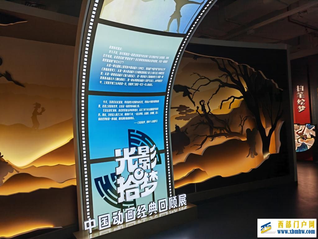 在这个动画光影展里，收藏了谁的童年回忆？(图1)