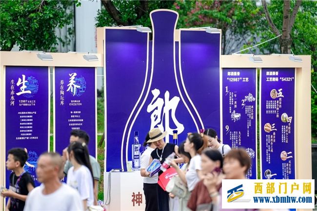 郎酒点燃西昌盛夏，音乐与美酒碰撞民族热情(图3)
