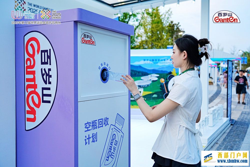 公园城市办世运 何以“绿”意盎然？(图2)