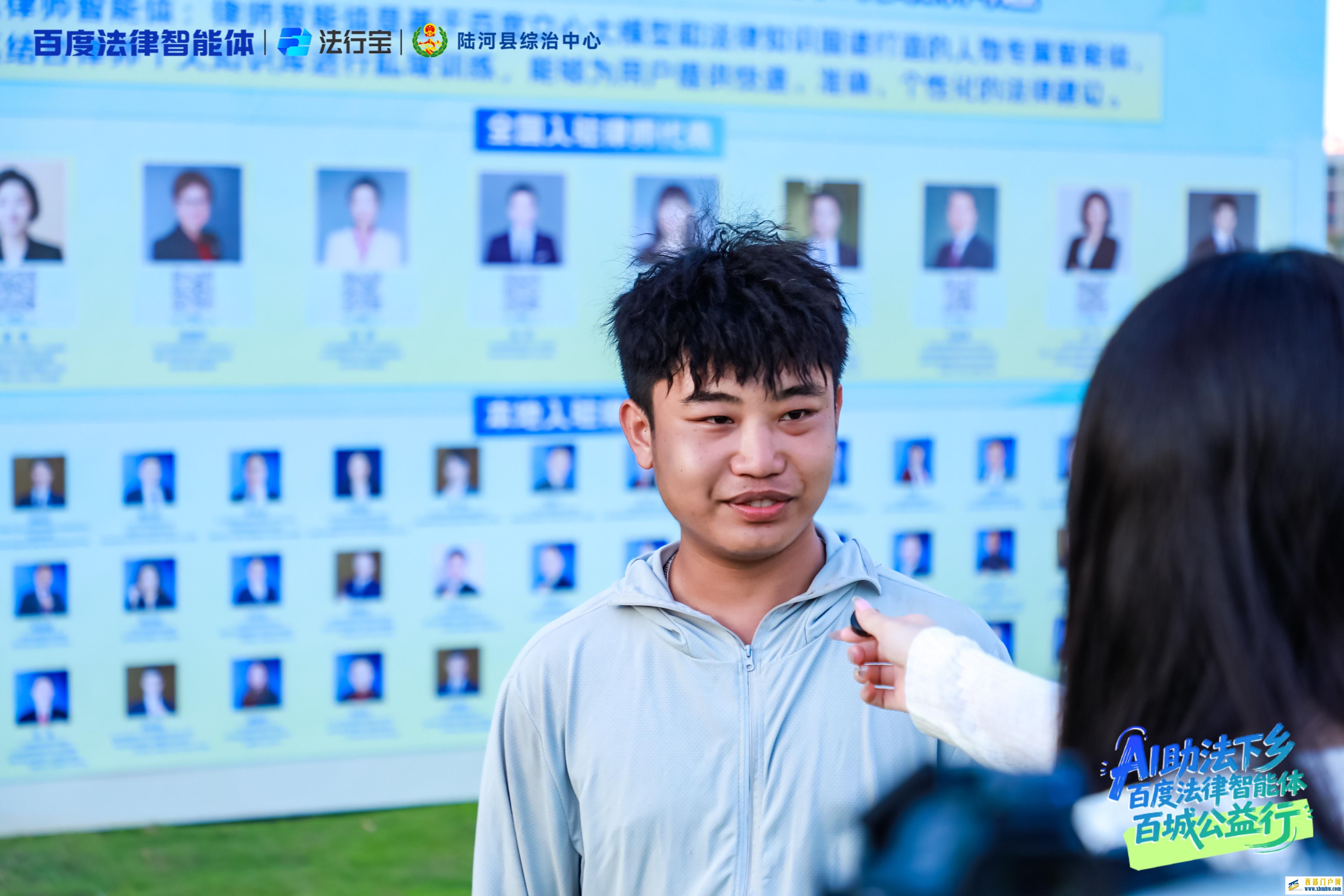 法治服务添“智”力！百度法律智能体携AI律师分身，与陆河县综治中心共建新生态(图6)