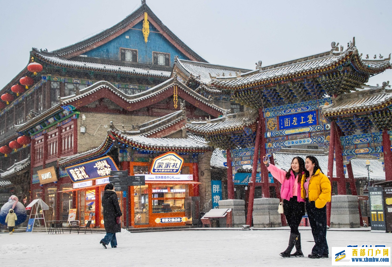 雪落青城 美景如画(图3) 雪落青城 美景如画(图3)