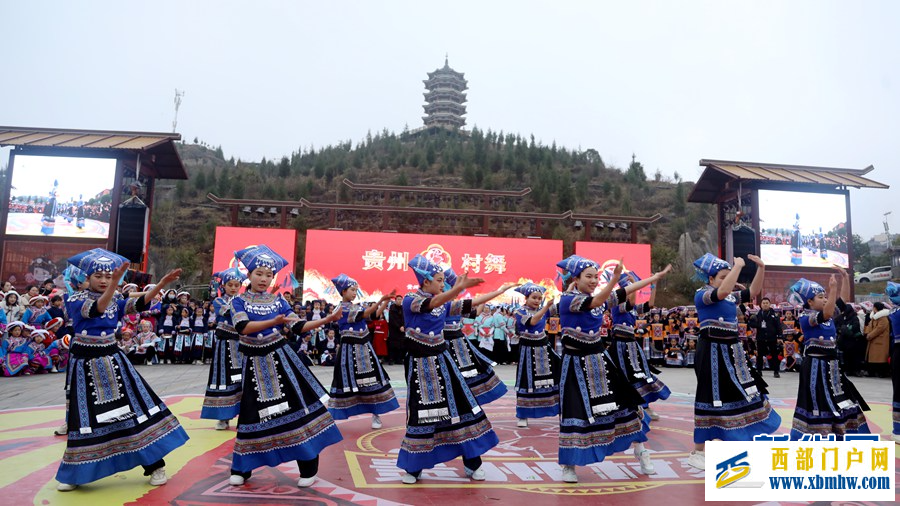 2025“贵州·村舞”系列活动在晴隆启幕(图3)