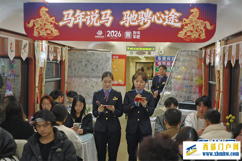 贵阳客运段Z78次“列车书吧”启程(图1)