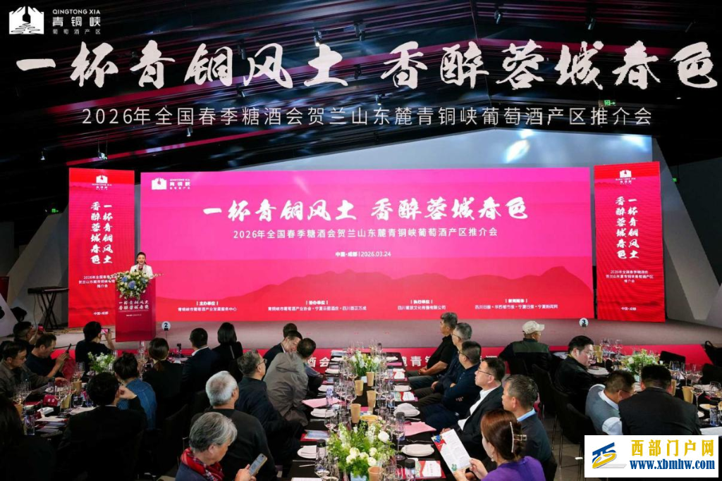 青铜峡市成都招商推介会成果丰硕 现场签约2.1亿元(图1)