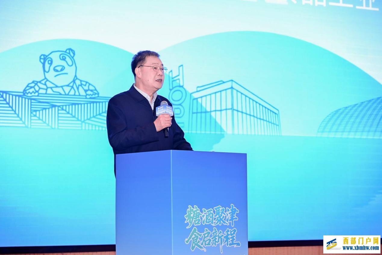2026新津绿色食品产业生态共创大会暨中国鸡蛋全产业链高质量发展大会隆重举办(图3)