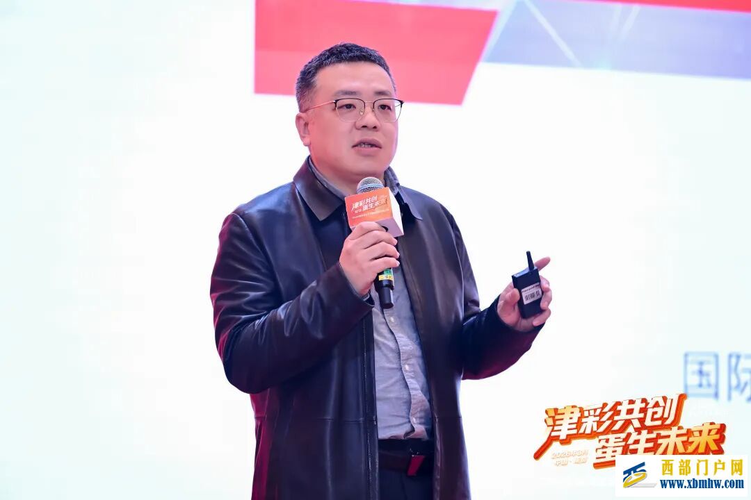 2026新津绿色食品产业生态共创大会暨中国鸡蛋全产业链高质量发展大会隆重举办(图11)