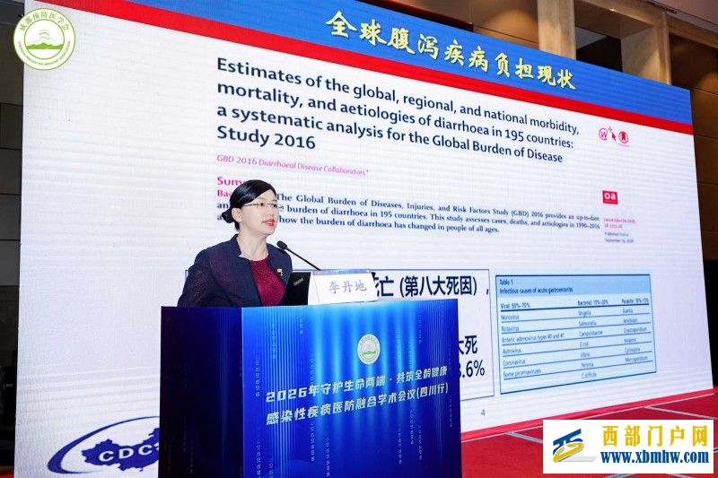 聚焦轮状病毒防控，医防融合共筑儿童健康防线——感染性疾病医防融合学术会议（四川行）成都站圆满举行(图5)