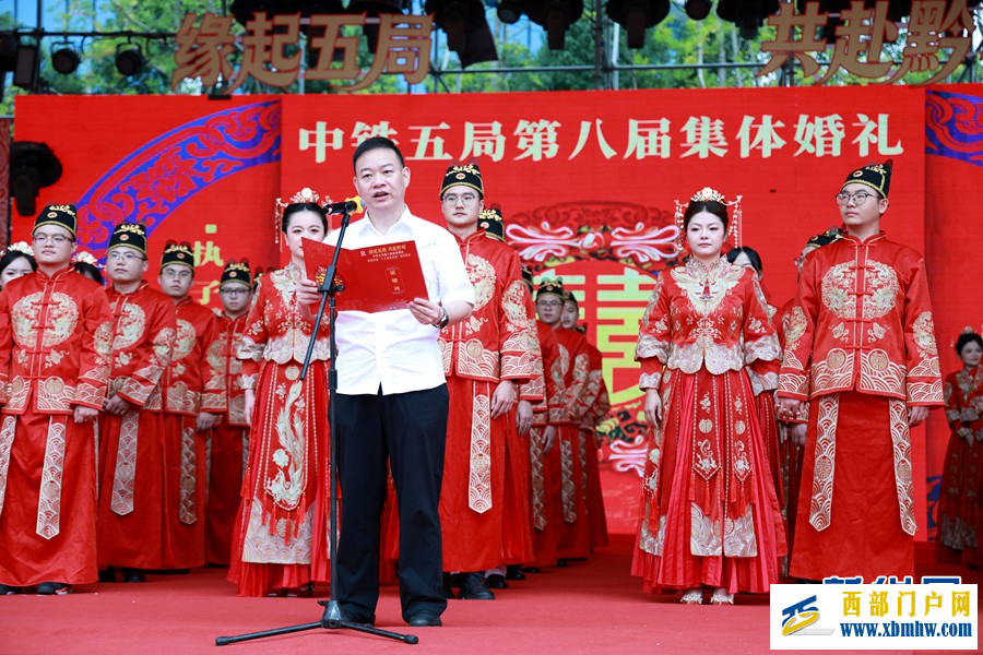 缘定七夕 70对新人在贵阳天河潭景区举行集体婚礼(图6)