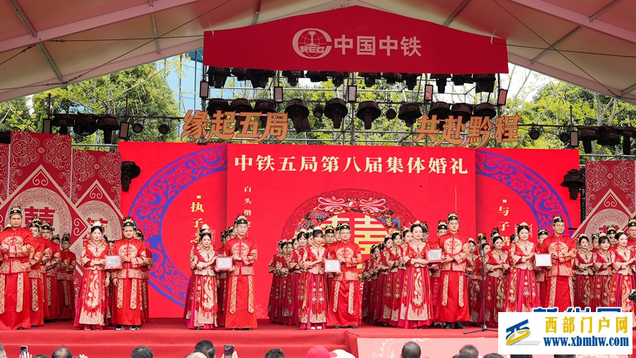 缘定七夕 70对新人在贵阳天河潭景区举行集体婚礼(图7)
