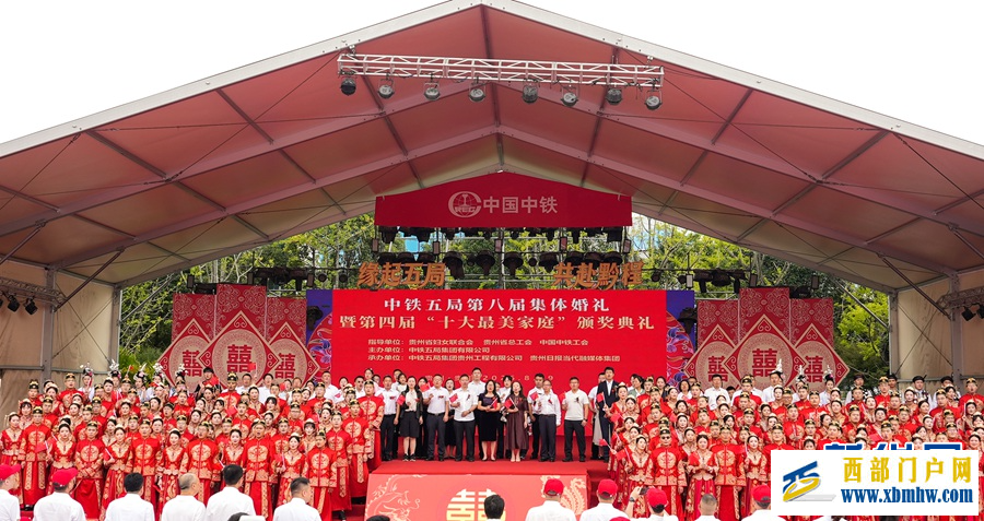 缘定七夕 70对新人在贵阳天河潭景区举行集体婚礼(图8)