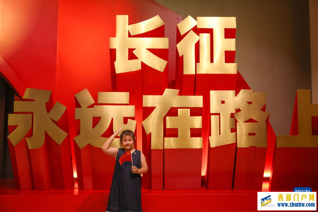 一条“红飘带”，带火暑期红色文化之旅(图6)